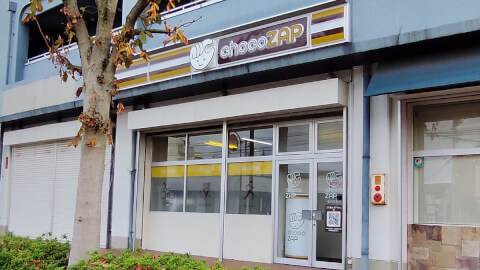 chocoZAP 金沢西念の写真3