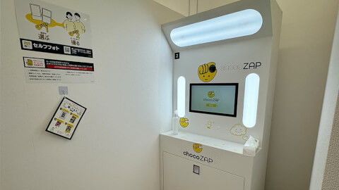 chocoZAP 金沢天神の写真4