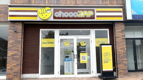 chocoZAP 高岡野村_3番目の写真