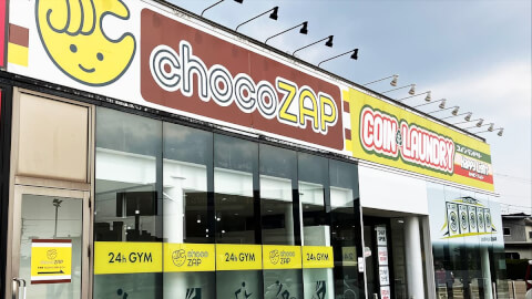chocoZAP 高岡木町_3番目の写真