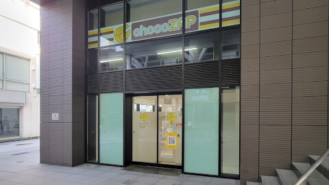 chocoZAP 富山西町_5番目の写真