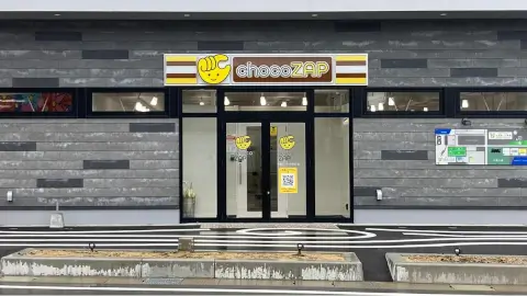 chocoZAP 牛島パークWESTの写真3