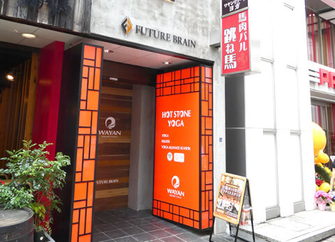 ワヨンリゾートヨガ 東京田町店