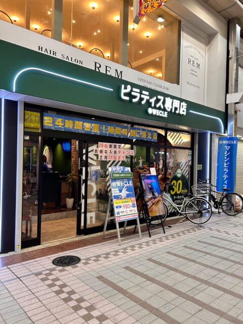 WECLE 武蔵小山店_1番目の写真