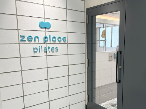 zen place pilates 所沢の写真5
