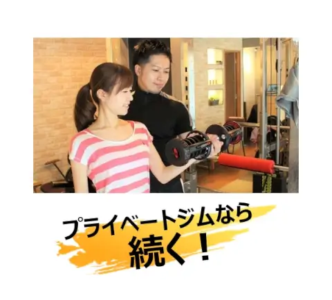 Fitness Garage exe_3番目の写真